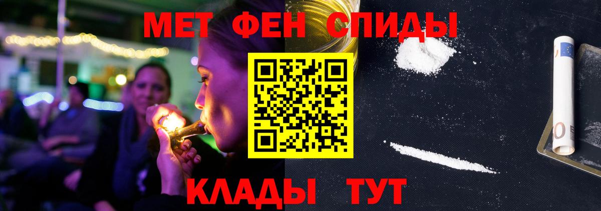 Амфетамин Premium Касимов