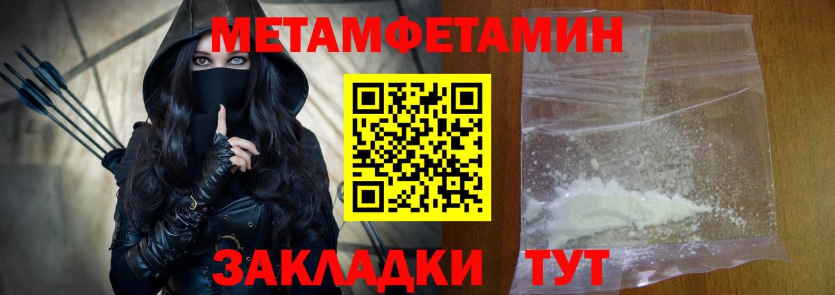 Касимов  Амфетамин  Вход с VPN  Amphetamine  АМФ Розовый 