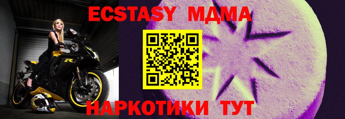 Касимов  Экстази ешки  ЭКСТАЗИ круглые  ЭКСТАЗИ  Вход с VPN 