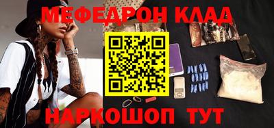 стаф Конаково