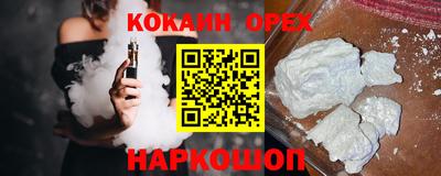 меф Коммунар