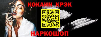 стаф Конаково