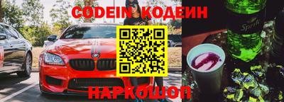 apvp Комсомольск-на-Амуре