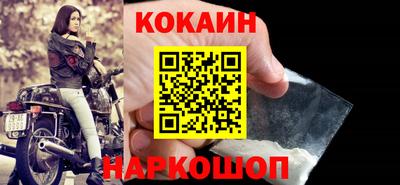 стаф Конаково