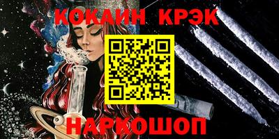 стаф Конаково