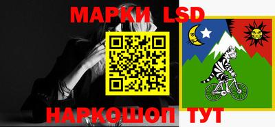 стаф Конаково