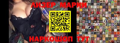 меф Коммунар