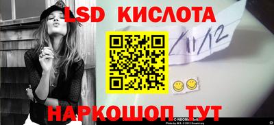 меф Коммунар