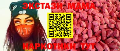 меф Коммунар