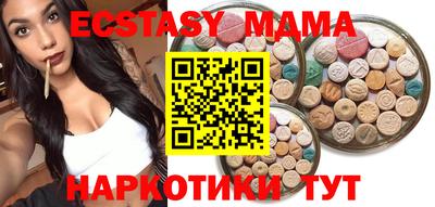 меф Коммунар