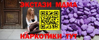 стаф Конаково