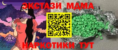 меф Коммунар