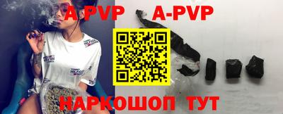 кокаин VHQ Краснокаменск