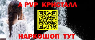 стаф Конаково