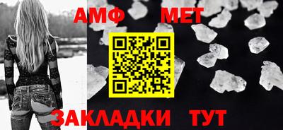 стаф Конаково