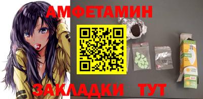 стаф Конаково
