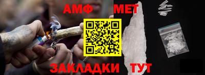 меф Коммунар