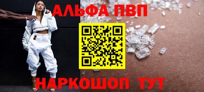 apvp Комсомольск-на-Амуре