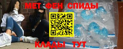 меф Коммунар