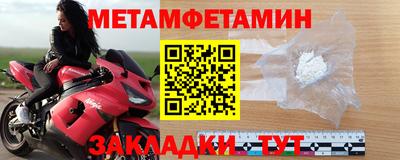 стаф Конаково