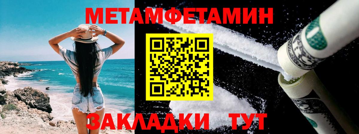 Касимов  МЕТАМФЕТАМИН Methamphetamine  Вход с VPN  МЕТАМФЕТАМИН Methamphetamine 