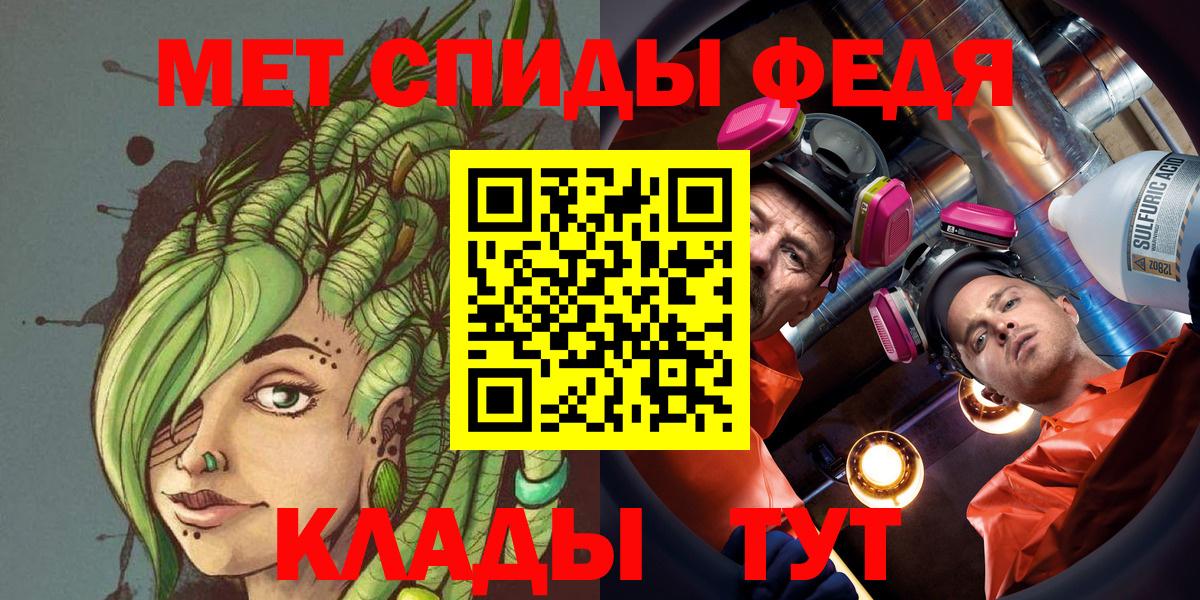 Метамфетамин мет Касимов